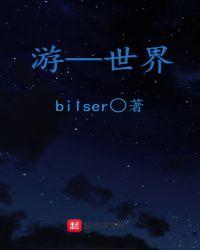 游世界创游世界