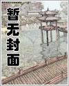 狂徒厚爱免费漫画全集在线观看