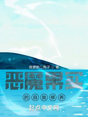 恶魔果实缺点