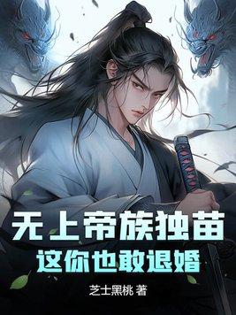 无上帝兵