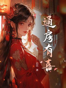 九天劍神_無用一書生_九天劍神最新章節_悠悠小說